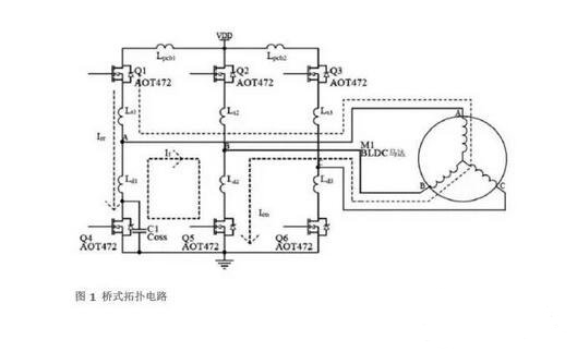 半橋驅(qū)動電路